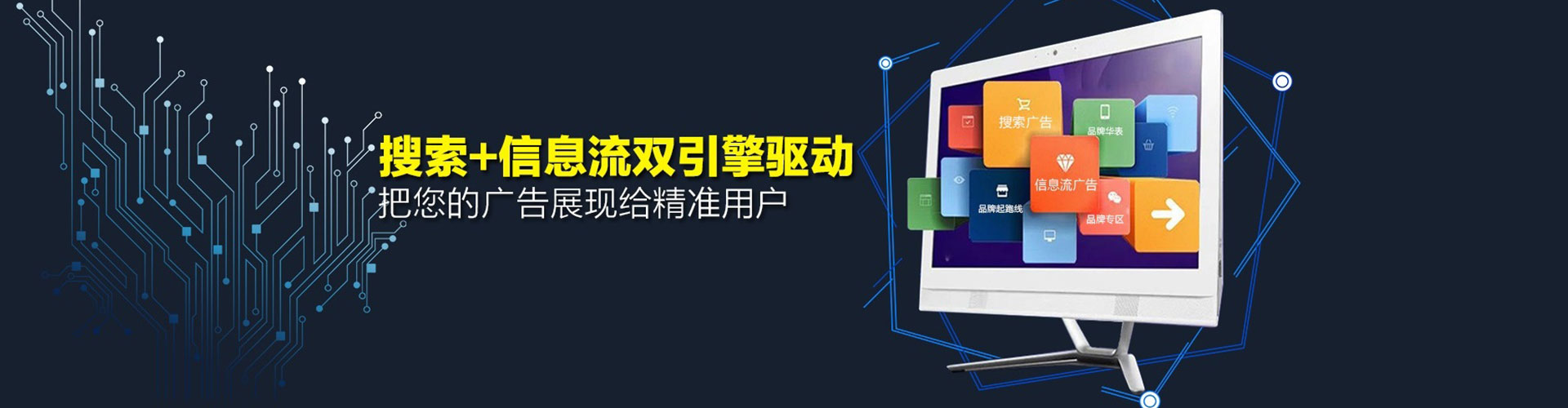 宜阳百度包年竞价