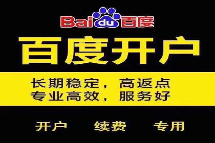 案例分享：百度竞价排名助力企业业绩倍增