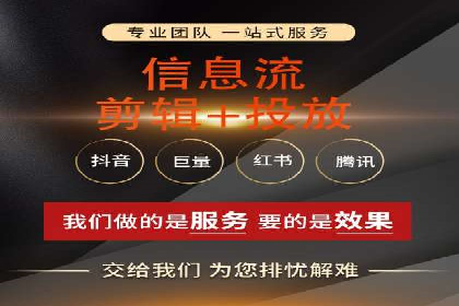 电商信息流优化：案例分享与效果对比